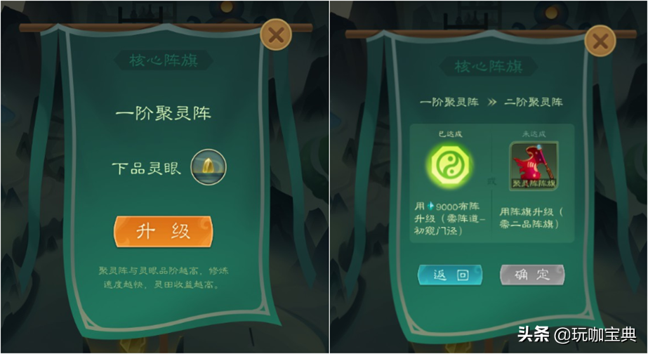 觅长生-洞府攻略篇：洞府获得方法及全功能介绍，洞府升级方法