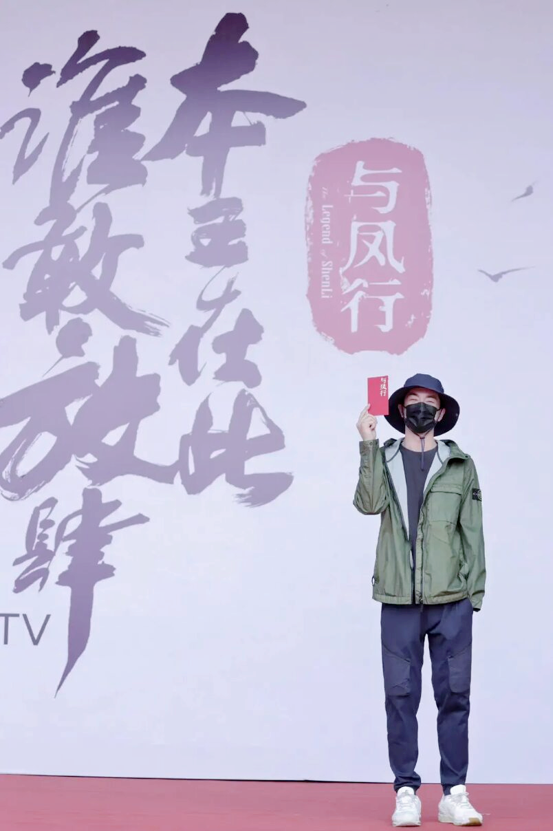 昨日，《与风行》在横店举行了开机仪式