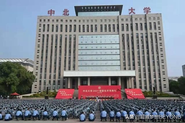 中北大学2021年全国各省录取分数情况（含山西专业分）
