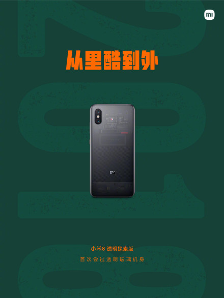 小米官方出品的2022月历太酷了！12款经典机型全回顾！设计好走心