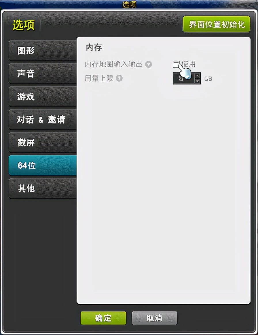 国服冒险岛V187版本更新后的补充