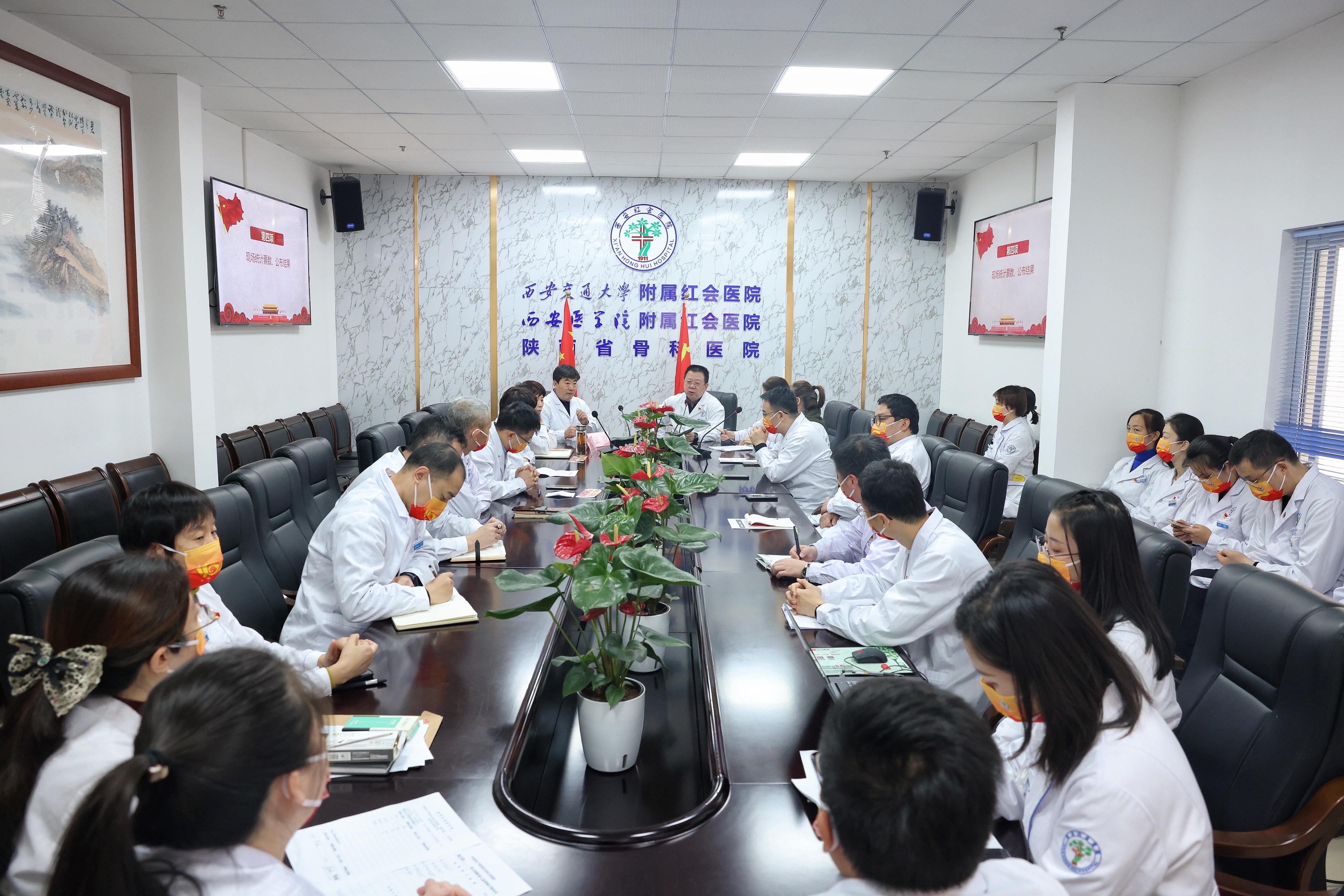 西安市红会医院党委顺利完成第九届基层党支部换届改选工作