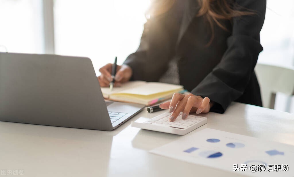 我与会计的“爱恨情仇”：为什么建议你一定要具备财务思维？