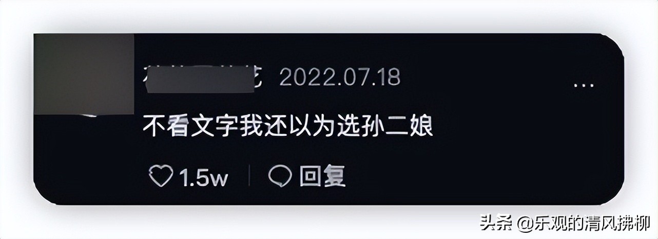 千名选手竞选李清照，冠军气质奔放笑容满面，网友直呼更像孙二娘