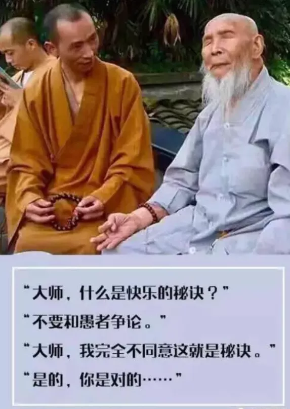 100副反应人性的图，你能读懂几张？