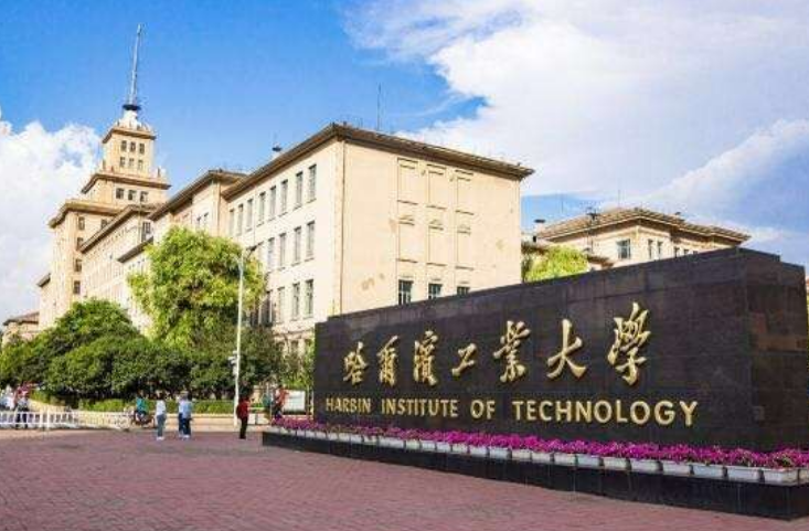 2021中国大学50强排名出炉，清北依然遥遥领先，西安交大进步明显