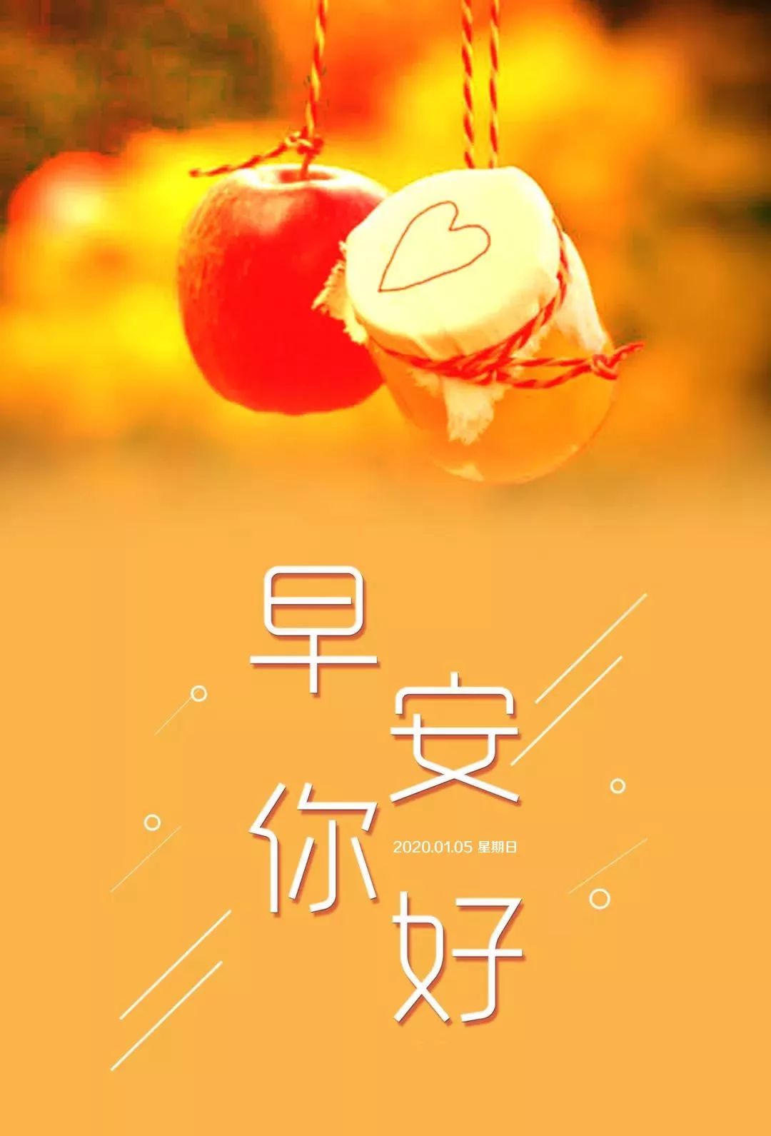 清晨微信早安美好祝福，祝你早安顺心，万事大吉，心情漂亮如花图片