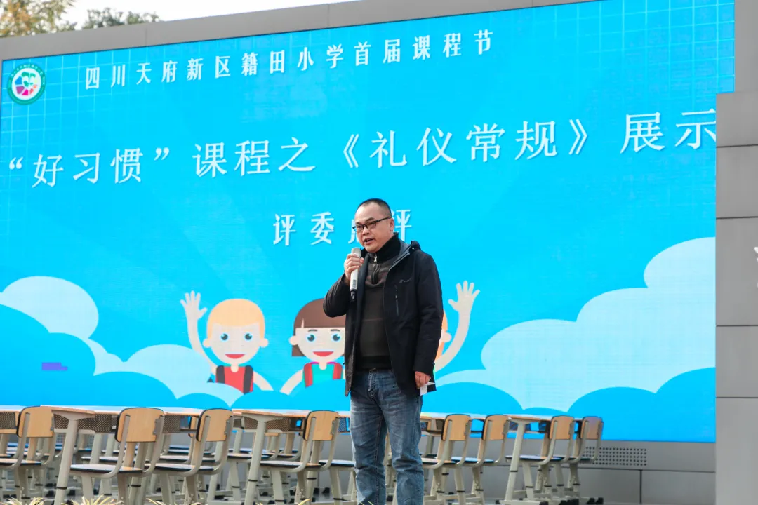 荟英尚仪 好习惯助力乐成长——籍田小学开展“好习惯”课程展示
