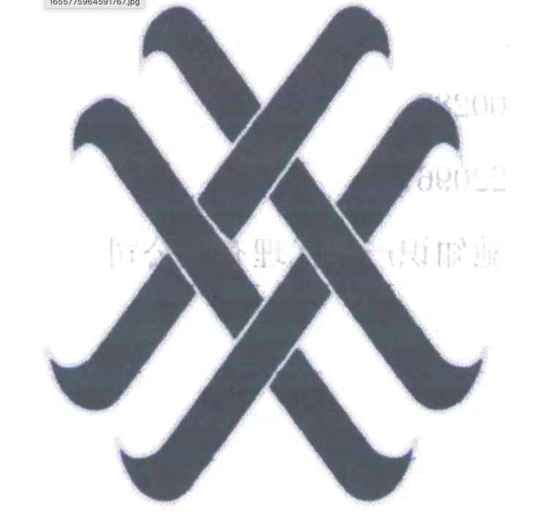 观娱周报 | 新规！主播不得出现31种行为；知网被网络安全审查