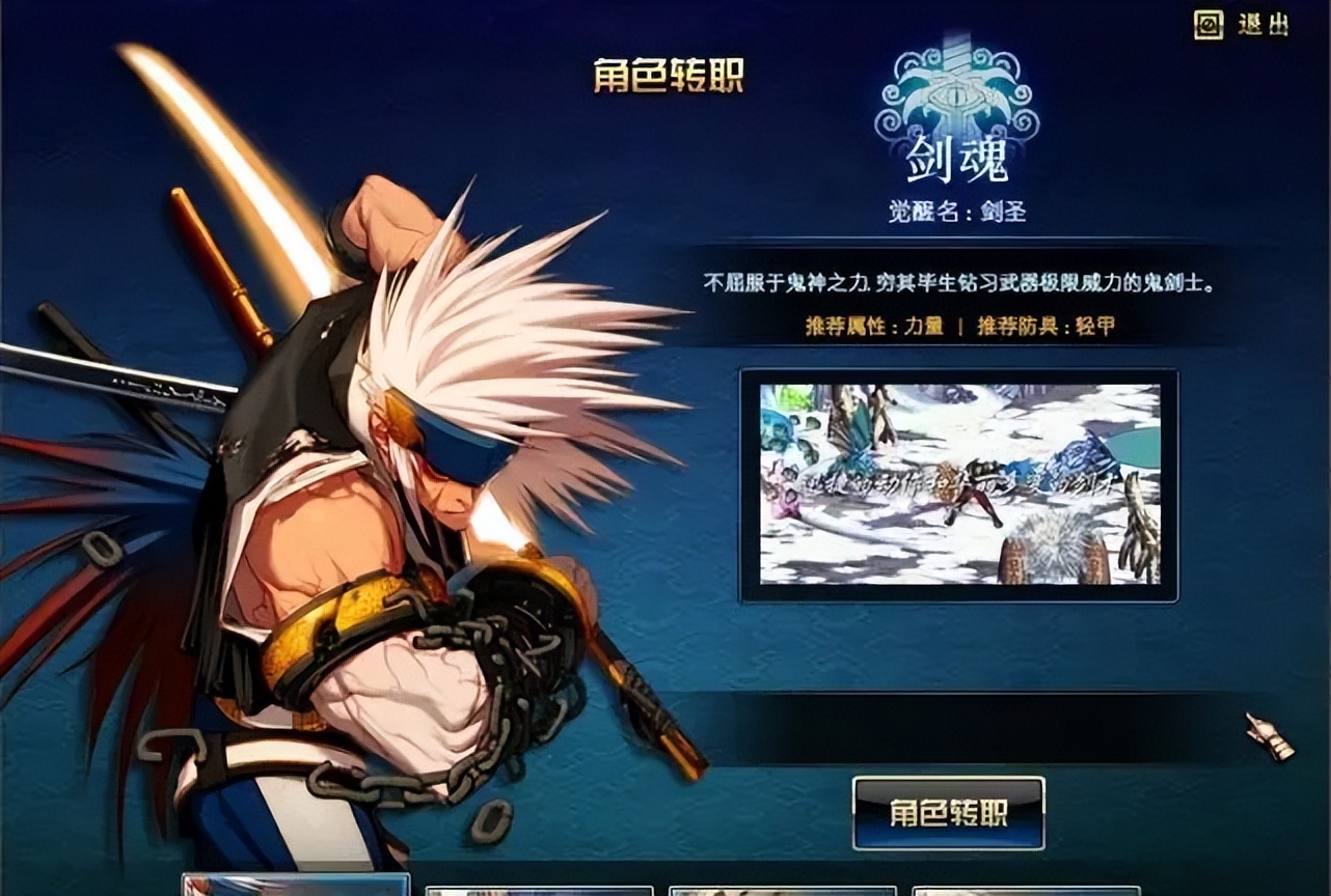 盘点DNF：70版本哪个职业刷图最厉害？这个职业第一你肯定没想到