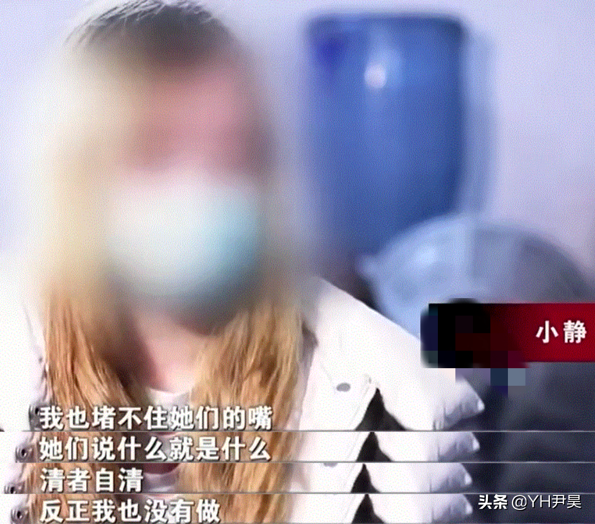 “我15岁的女儿，被他同母异父的哥哥搞怀孕了”重庆陈小华事件