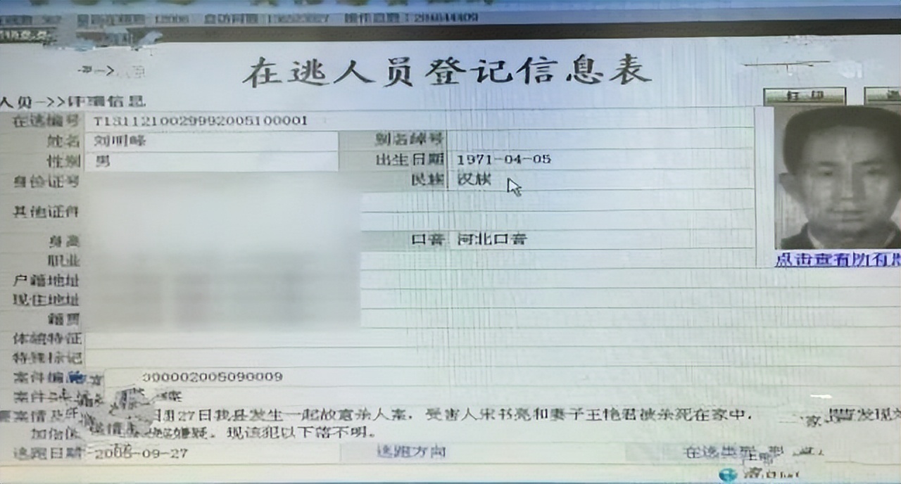2014年，衡水三姐妹举报恩人：9年前父母遇害，600万家产被他侵占