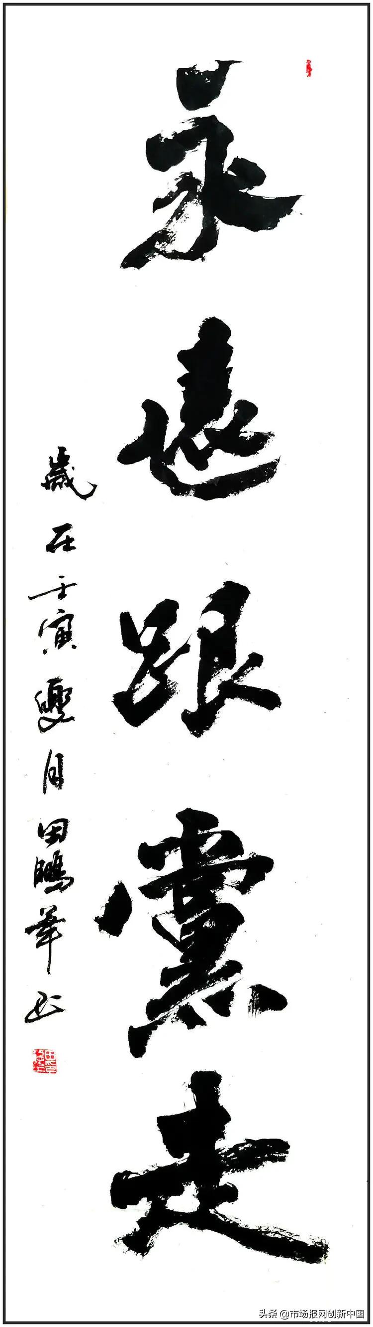 “复兴之路，大同梦想”