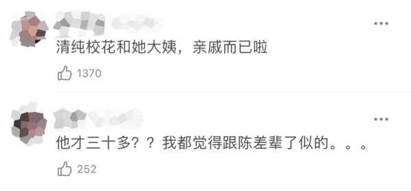 "娱圈学霸"陈都灵：素颜证件照打败章泽天，挤掉杨紫出演女主角