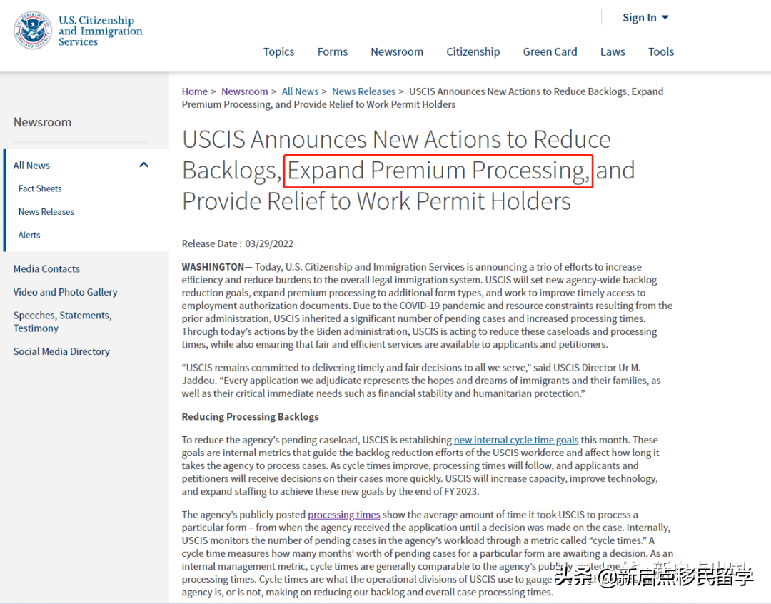 重磅！美国移民局官宣：NIW、EB-1C都能申请PP加急了