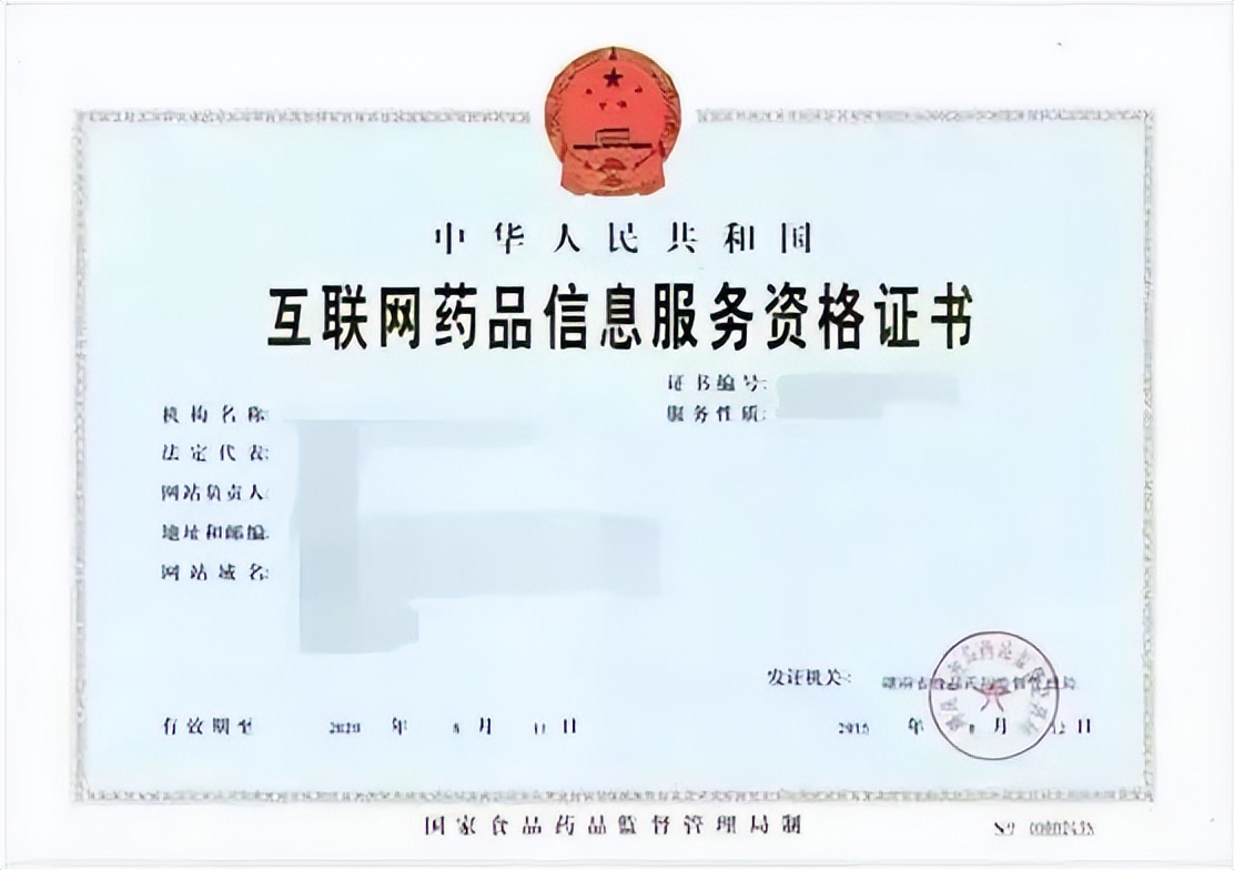 假药、拆封药、过期药，网上买药到底水有多深？一篇说清