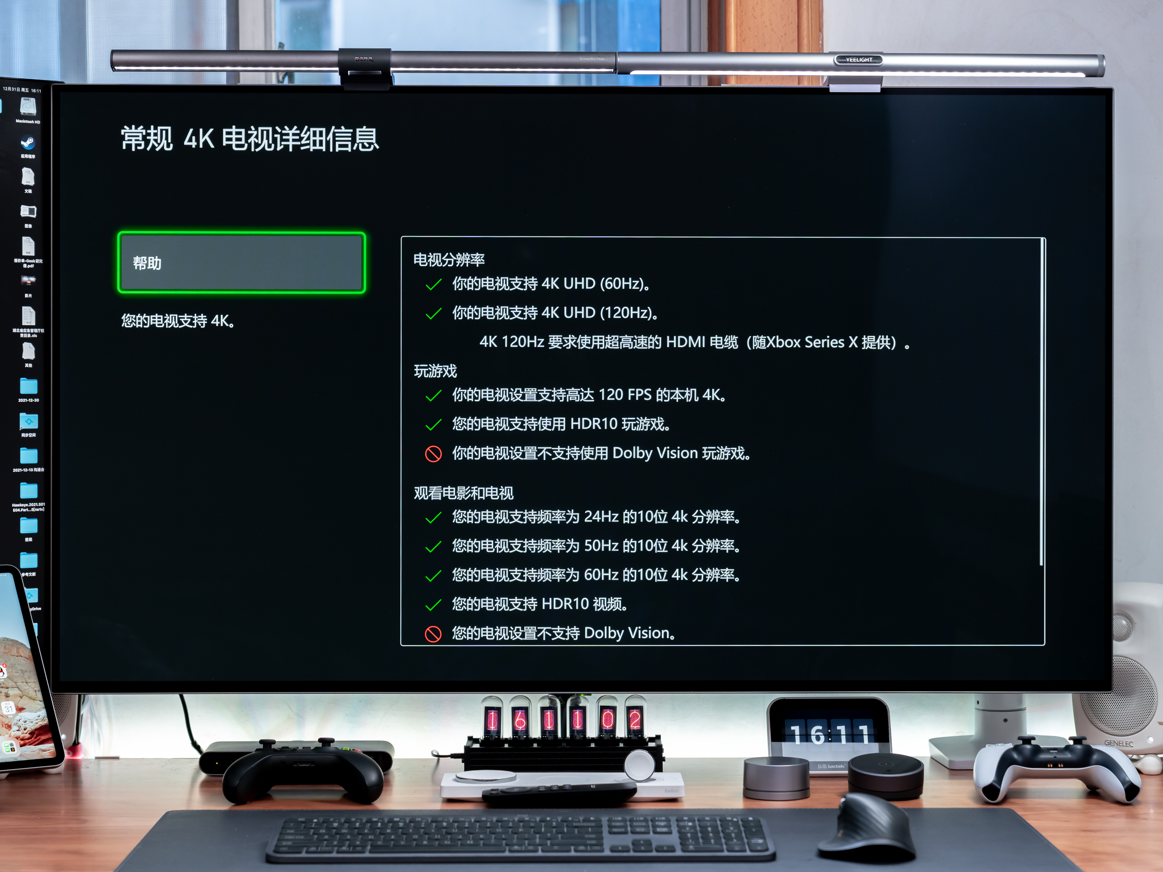 比電視還爽的48 吋OLED 桌面電競巨屏，KTC G48P5 顯示器測評詳解