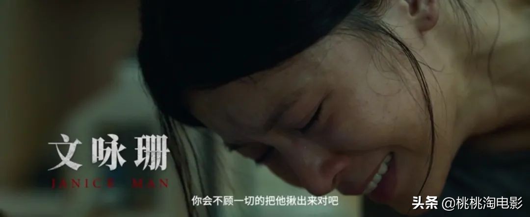 是的，《误杀2》终于来了