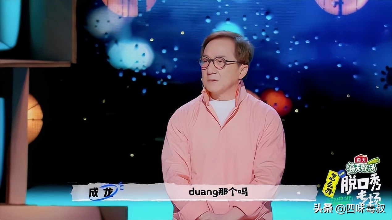《怎么辦！脫口秀專場》：李誕又整活兒了