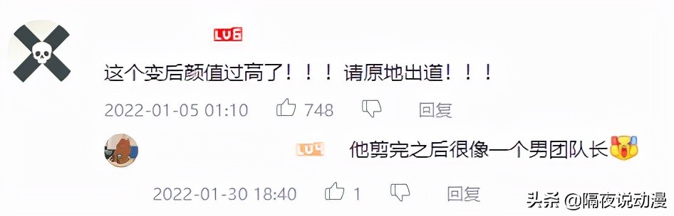 他被誉为最强理发师！一个月涨粉200万的山城小栗旬，有何背景？