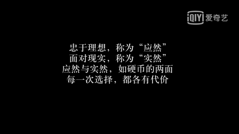 红与黑-应然与实然