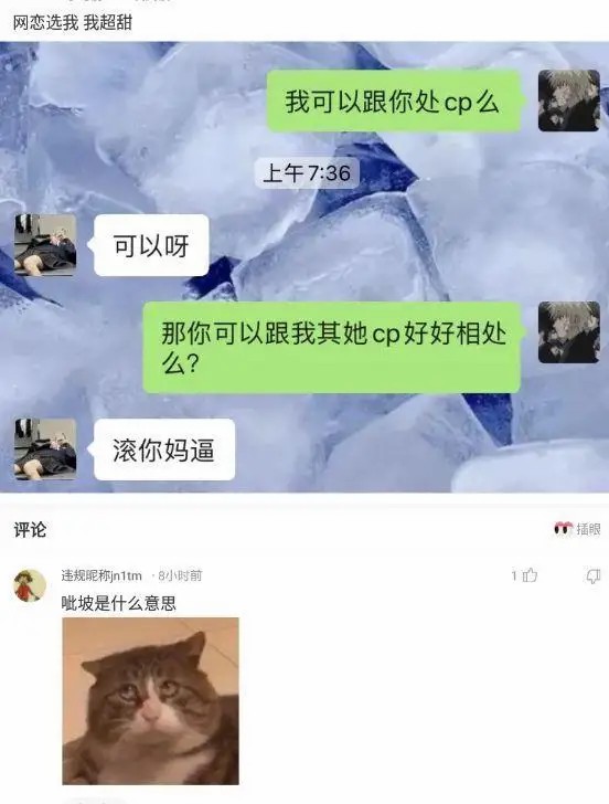 神回复：终于升官了，领导把我拉进管理群，初次进群怎么打招呼？