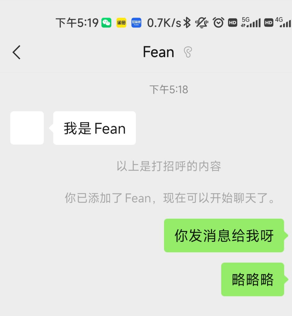 拉黑再删除永久加不上(微信拉黑、删除都有什么区别？教你如何无声无息辨别是否被单删)