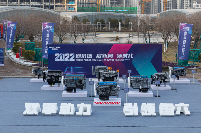 用實力說話！中國重汽2021年重卡業(yè)務取得“八個第一”