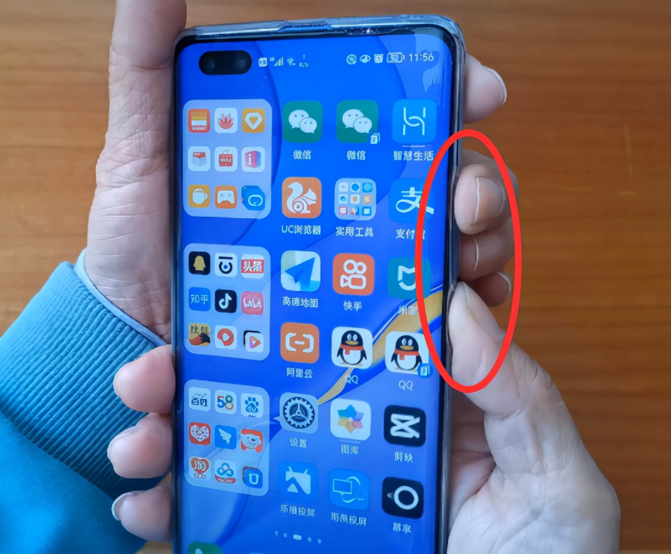 华为手机音量键和电源键，你真的会用吗？这6个实用功能不容错过