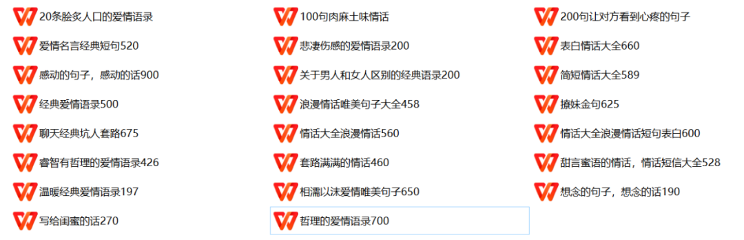 送女友礼物，这25类足够了