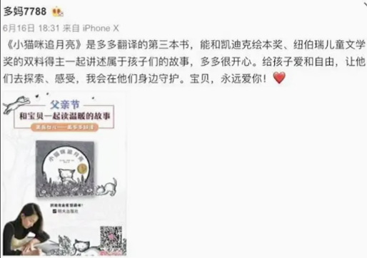 黄磊为女儿进圈铺路？黄多多配音拍戏演话剧，但总是少了点灵气？