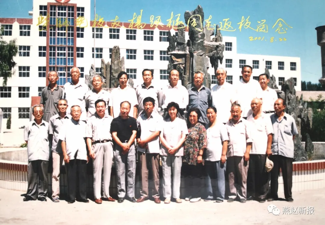 师范《名录》有谁？揭开柴师尘封记忆