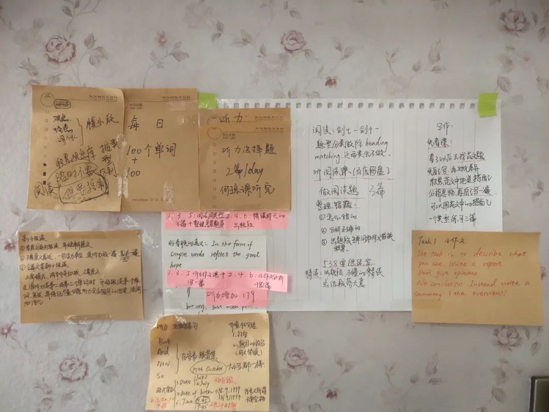 雅思自学能出分吗？真的一定要报培训班吗？（内附自学经验分享）