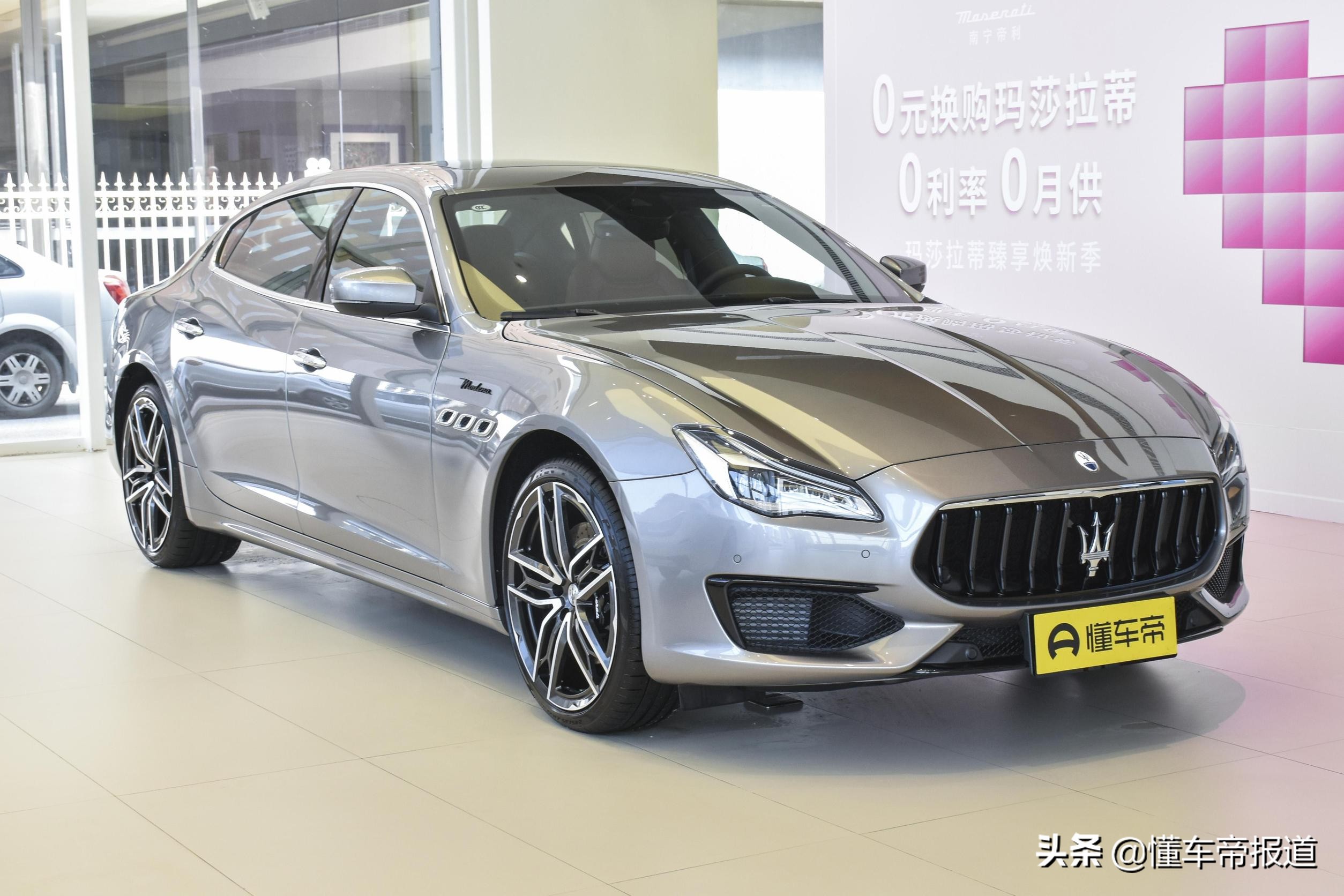 玛莎拉蒂多款车型价格调整