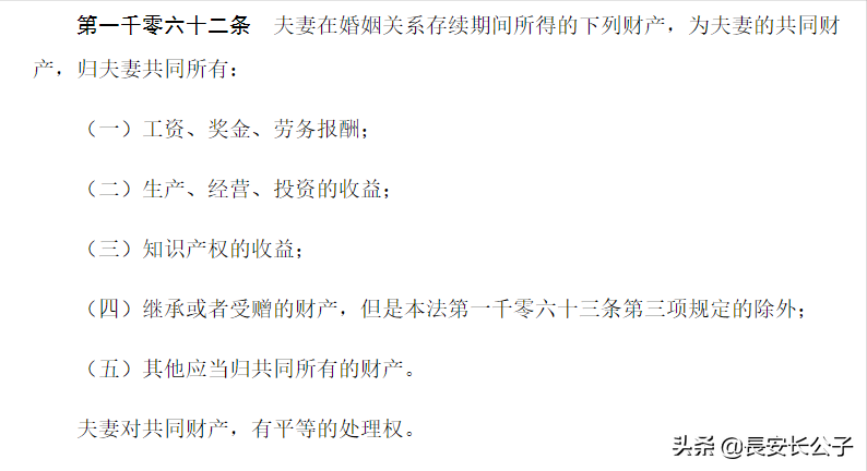 婚前协议书怎么写,婚前协议书怎么写才有法律效力