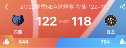 NBA有多少个球队(NBA30支球队，数据显示湖人队拥有最多的球迷，勇士篮网次之)