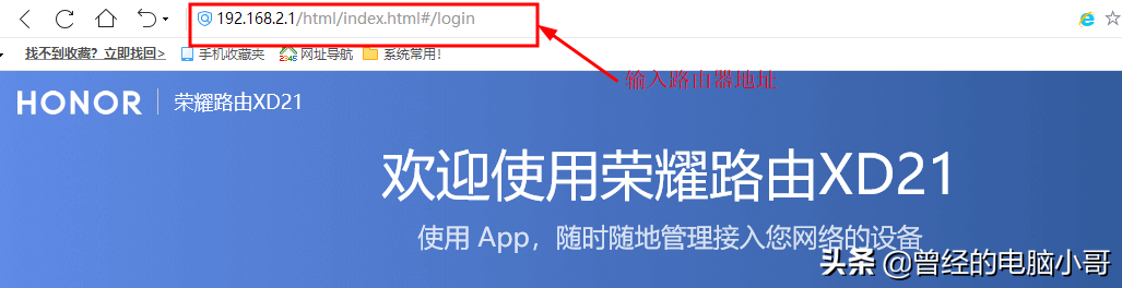 查询自己电脑IP地址的几种方法？