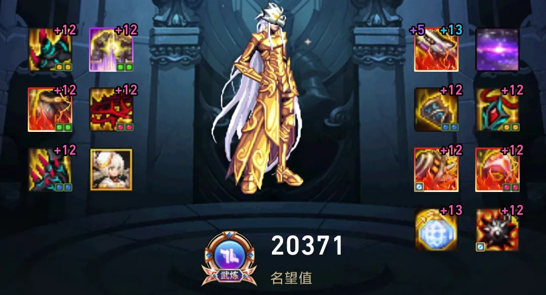 DNF全职业神话第25期：助手前10男机械神话搭配，干货分享
