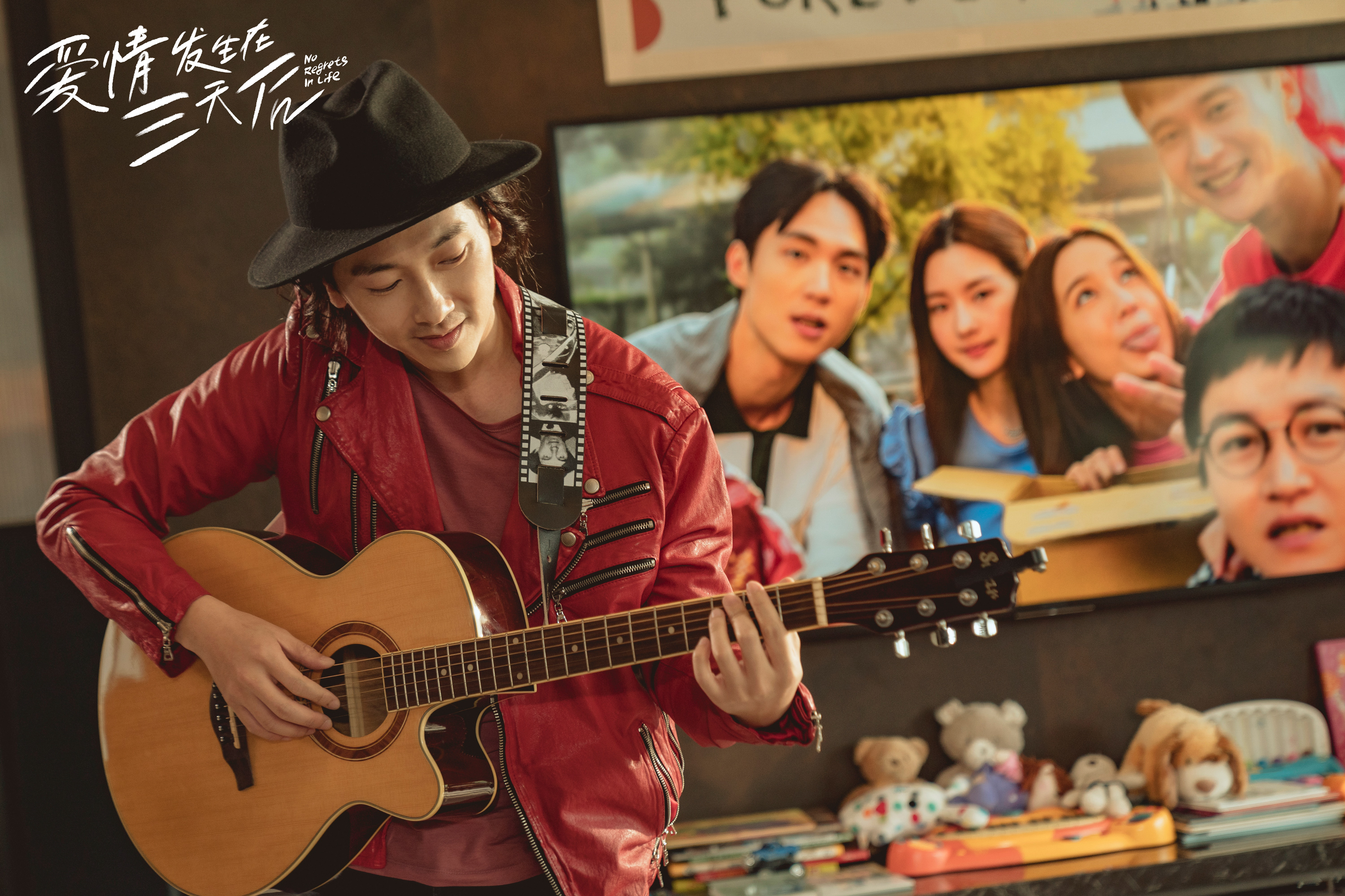 刘冠廷陈庭妮上演虐心感情戏《爱情发生在三天后》开播引关注