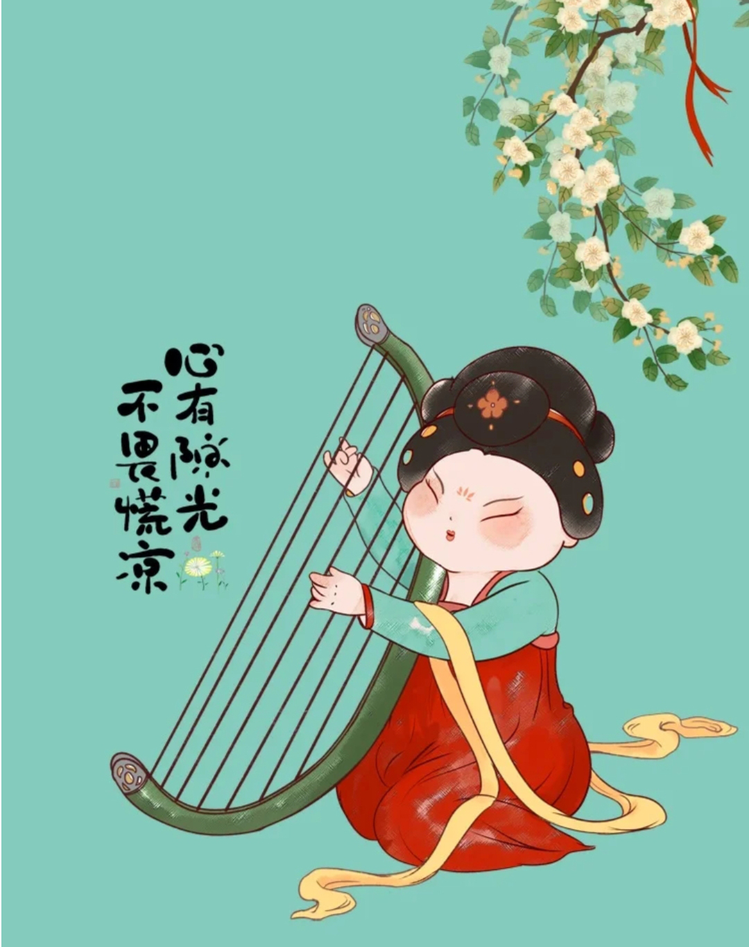 治愈插画，人间万物不如一个你