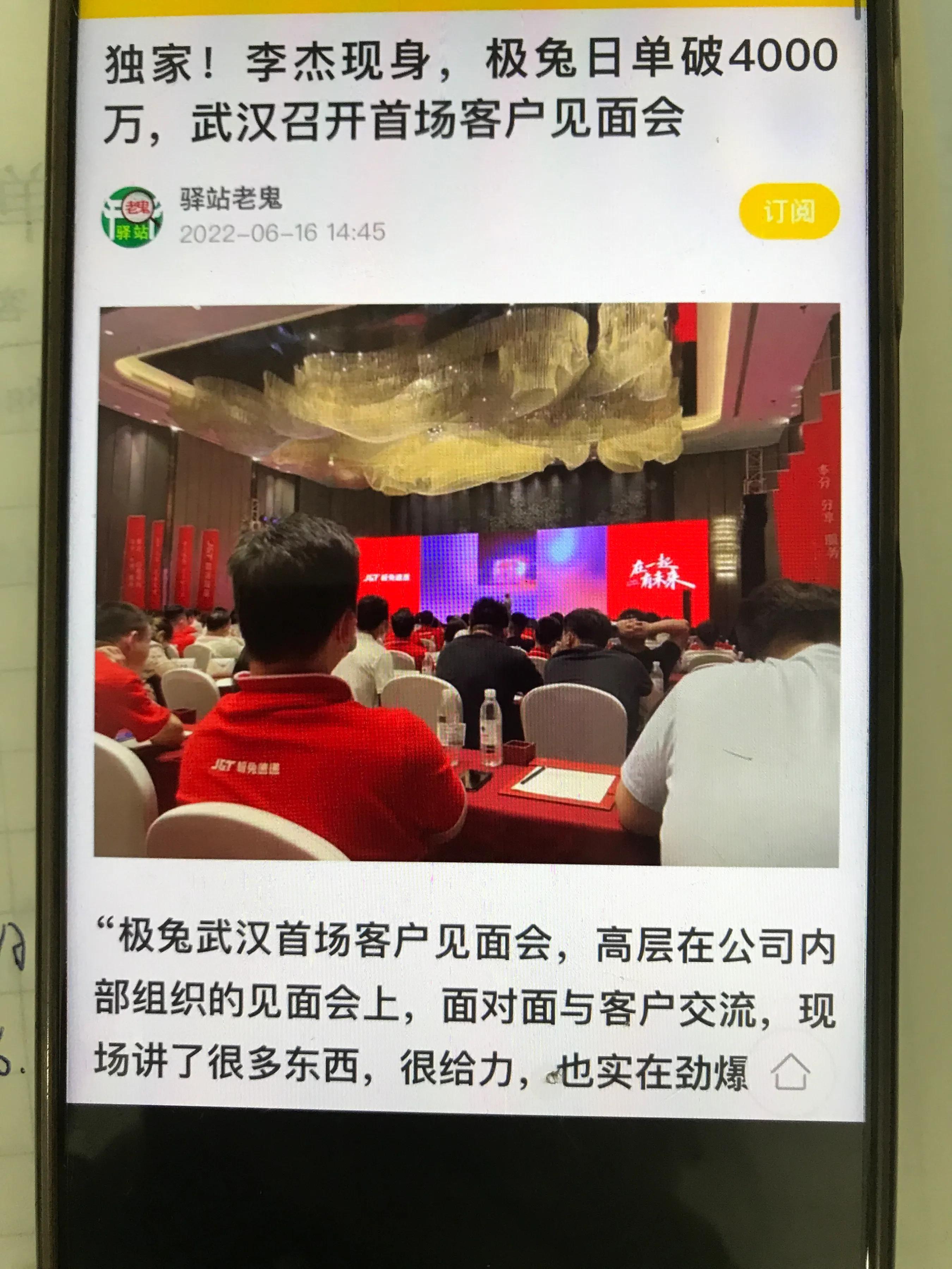 疯狂的极兔用几百亿砸钱换单量，这背后的秘密有多么可怕？