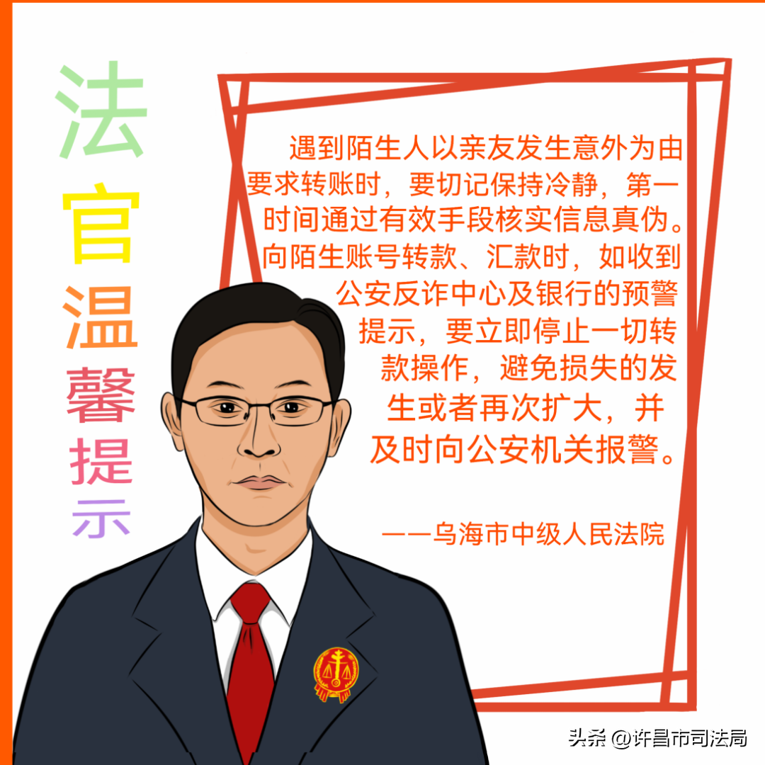 帶你揭開養(yǎng)老詐騙騙局的面紗