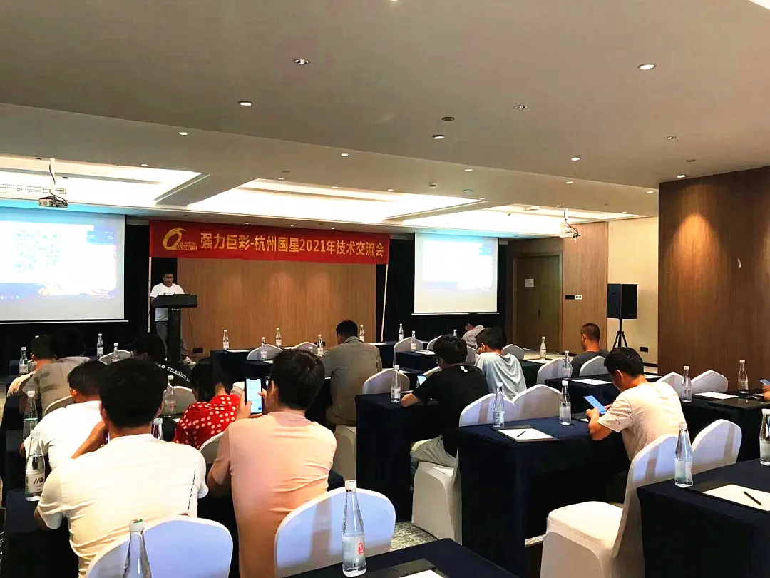 破50亿!强力巨彩的2021,就是牛