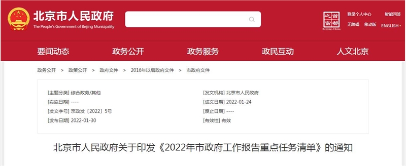 特斯拉Mode 2即将国产？