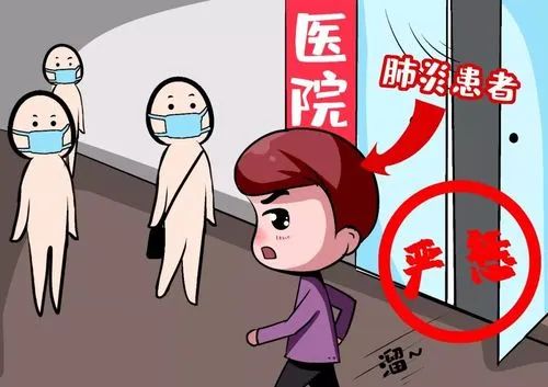 伪造621份核酸报告，判了！