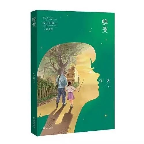 世界读书日丨我最喜欢的一本书——全国60名儿童文学作家学者推荐