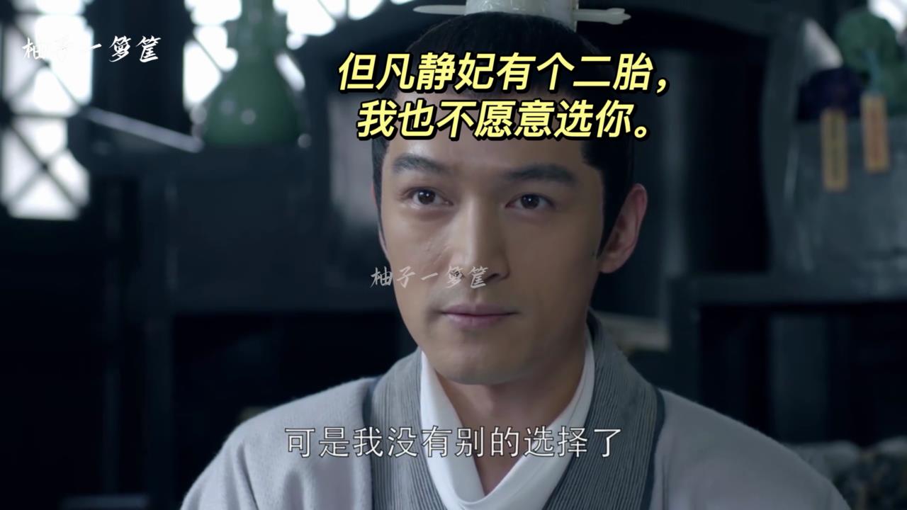 看《琅琊榜》的骚话吐槽（1）：有这辅助，下路栓条狗都能赢？