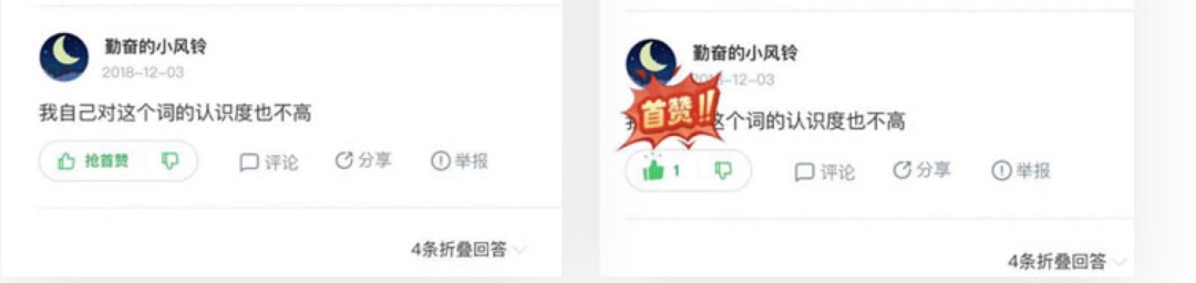 设计师：8个提高用户体验文案水平的实用技巧