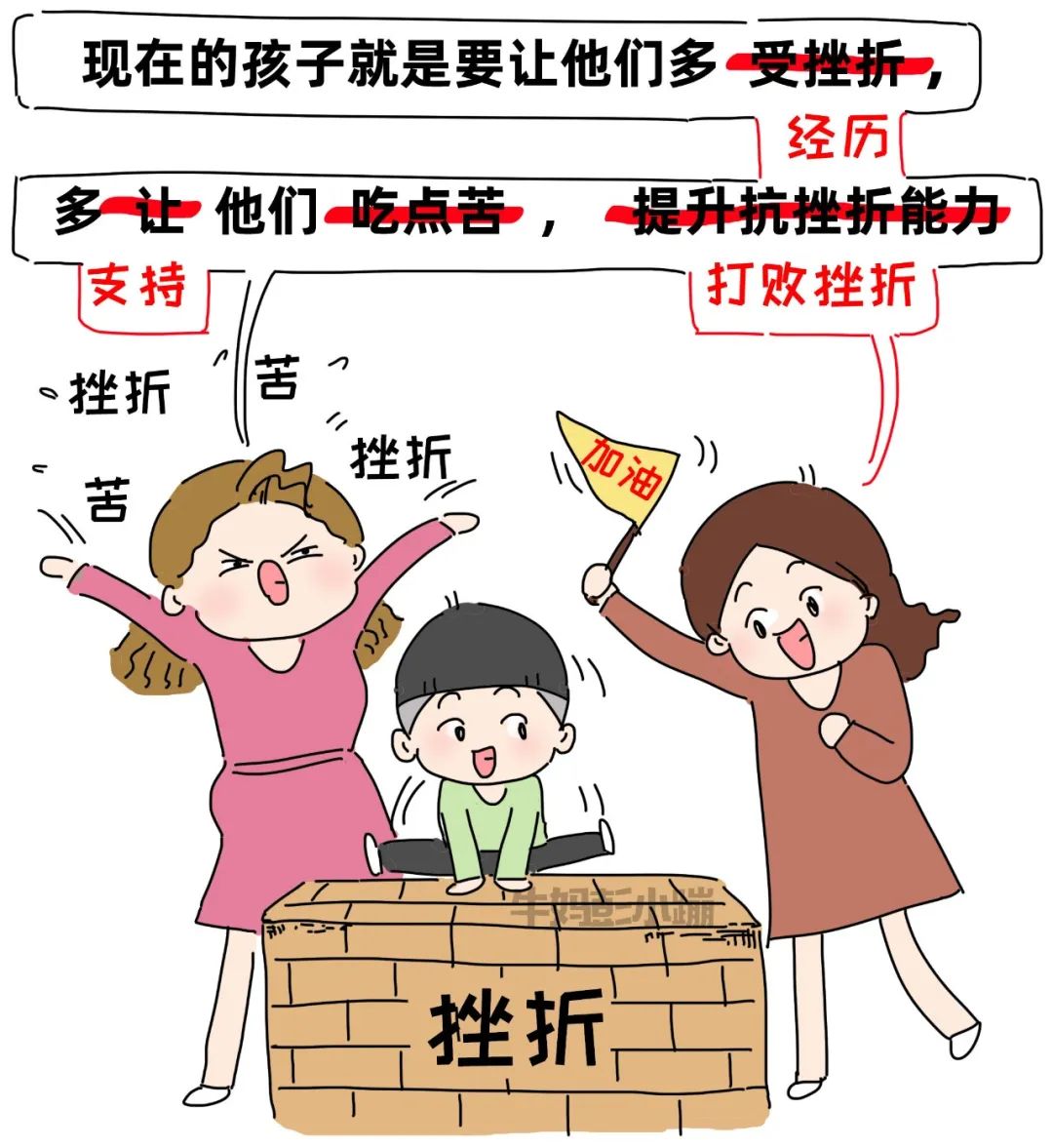 养育孩子的17个走心瞬间，好治愈