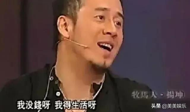 杨坤:“师生恋”曾传遍全网,约会不同美女,49岁感情成谜